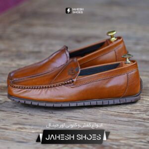 کالج چرم D عسلی -کد 8