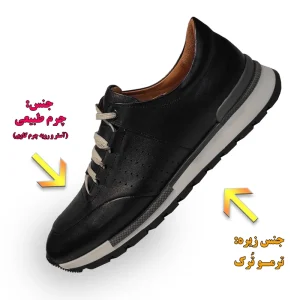 چرم اسپرت WORK MASTER مشکی-کد 155