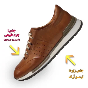 چرم اسپرتWORK MASTER عسلی-کد 156